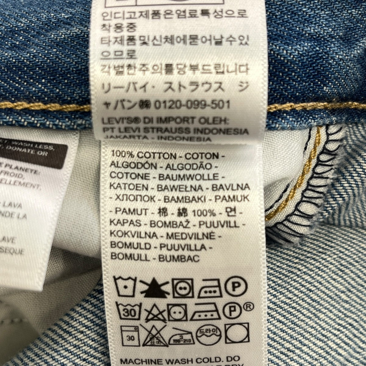 スーパーロー ルーズ カーゴデニムデニムパンツ004GB-0000
