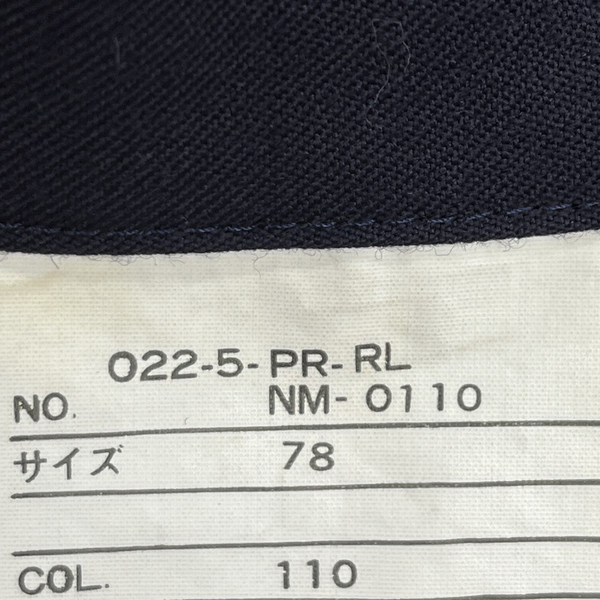 90SスラックスNM-0110