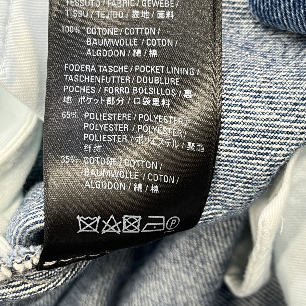 BALENCIAGA(バレンシアガ) デニムスカート646913 646913 インディゴ