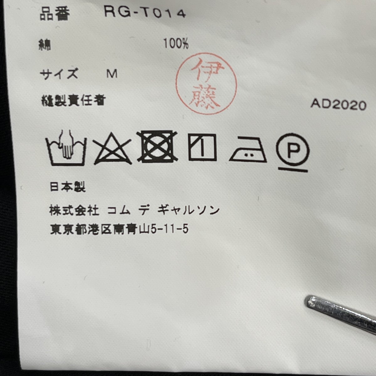 26SS半袖ワンピースRQ-T014