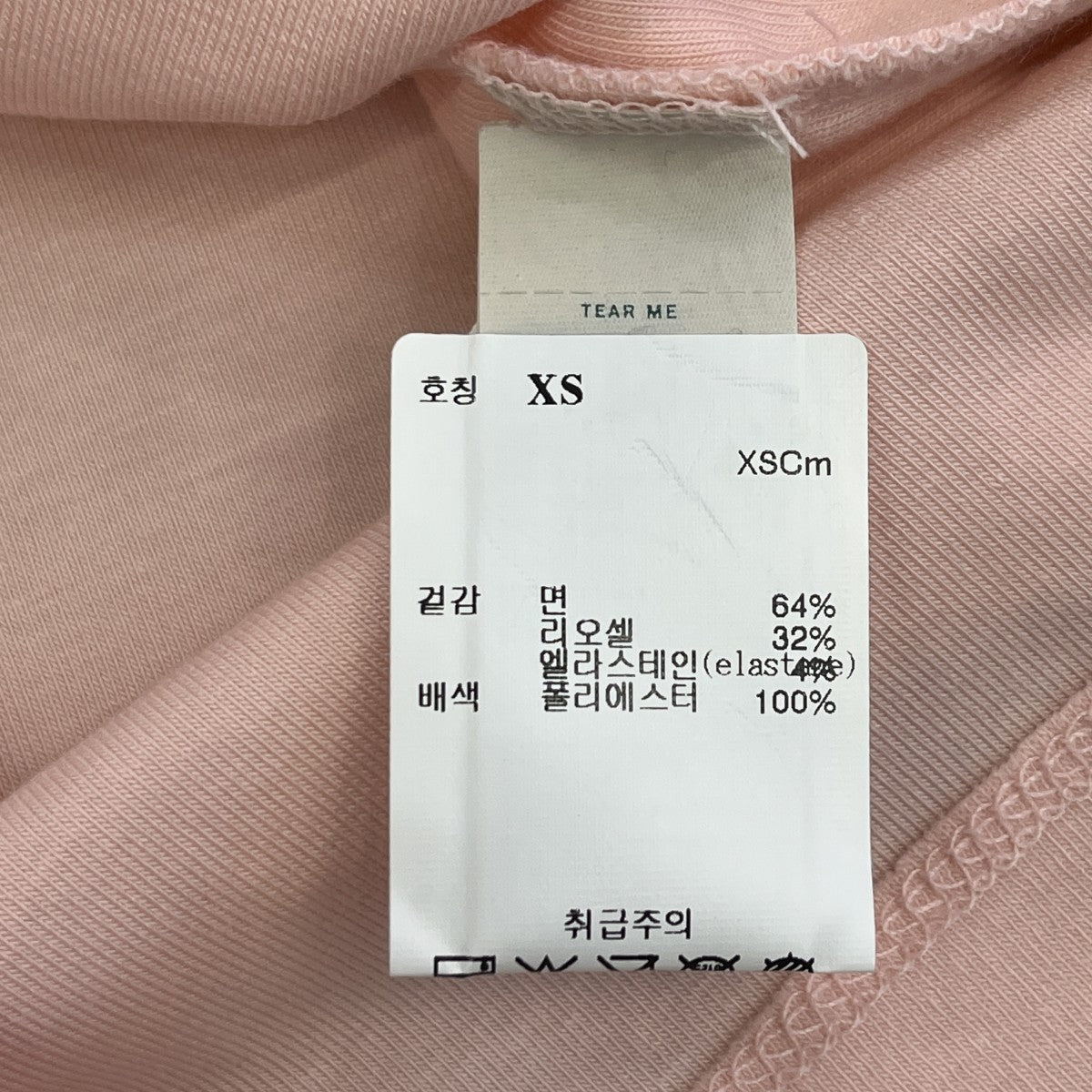 半袖TシャツKT2G3-TTS065WK1