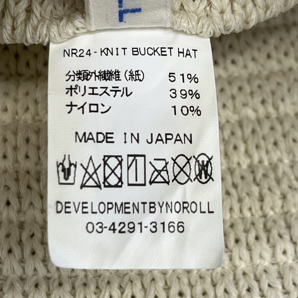 KNIT BUCKET HATバケットハットNR24
