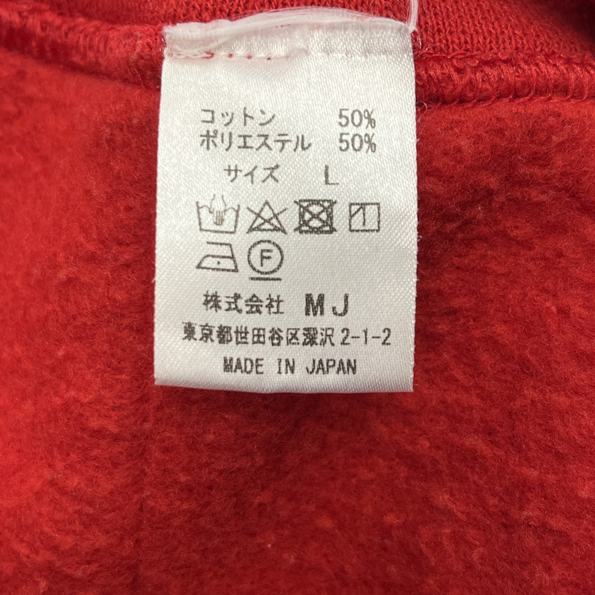 プリントプルオーバーパーカー