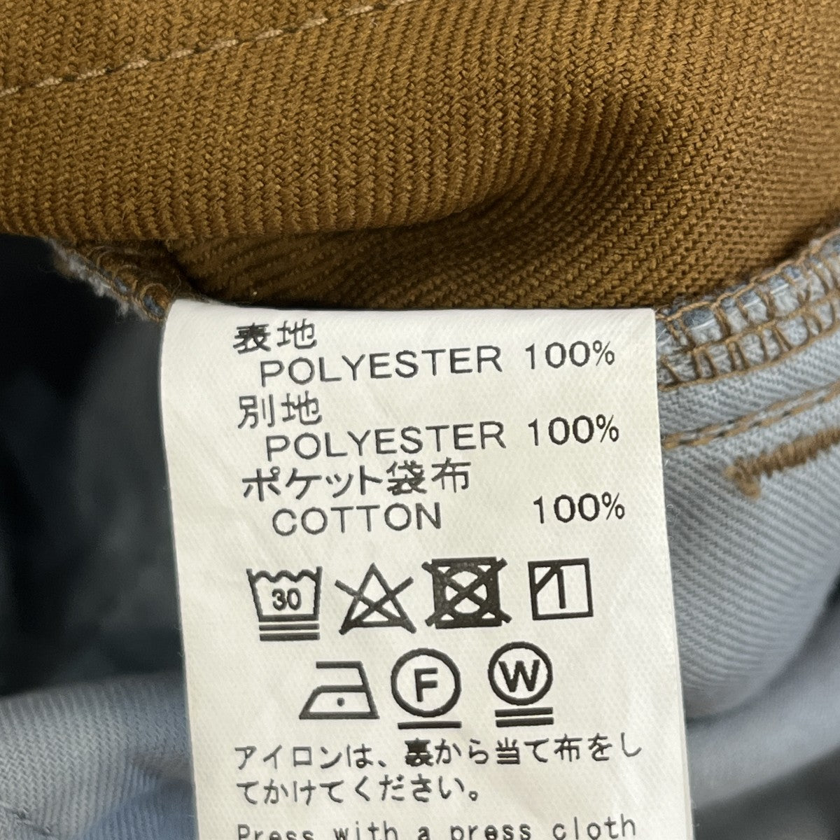 23SSCrazy Flare Pressed Pantsスラックス23SS P-5