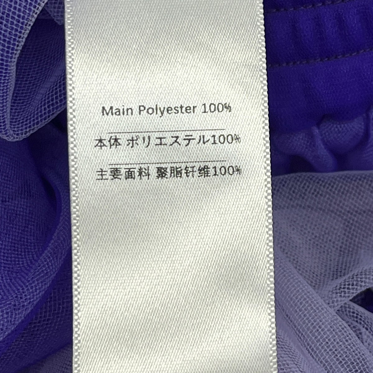ロングスカートVS-SS23-TU05