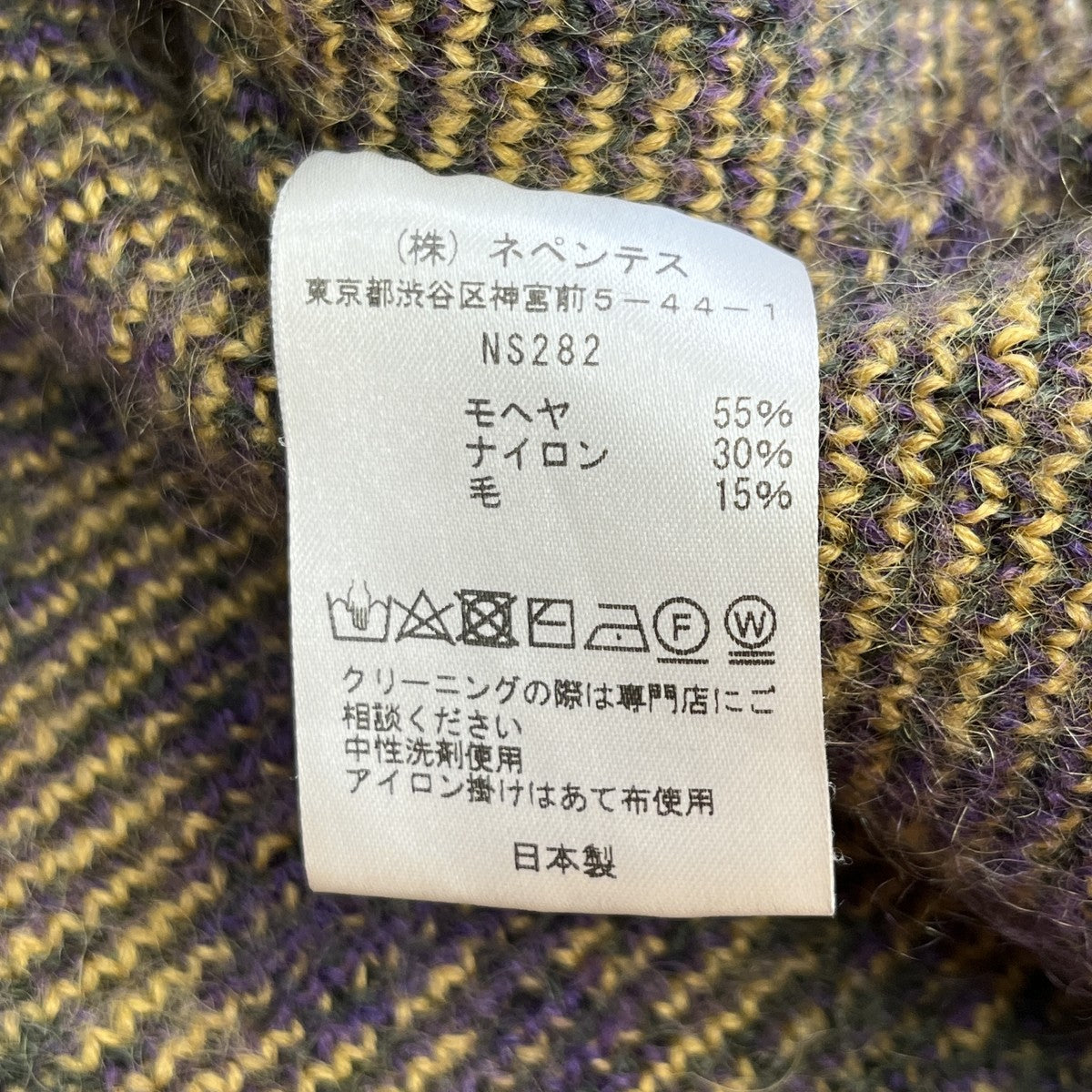 Mohair Cardigan - FlowerカーディガンNS282
