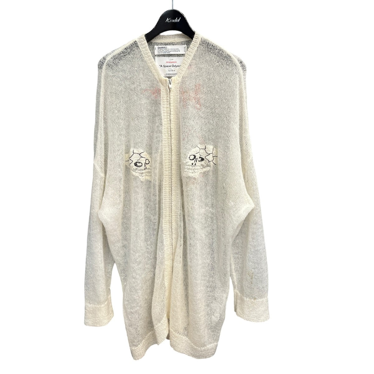 25SSSkul Mohair Zip Up Cardiganジップニット25SS KNT12