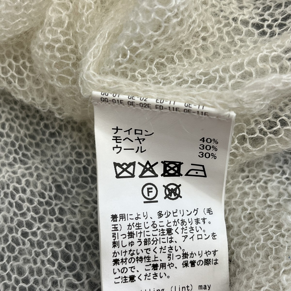 25SSSkul Mohair Zip Up Cardiganジップニット25SS KNT12