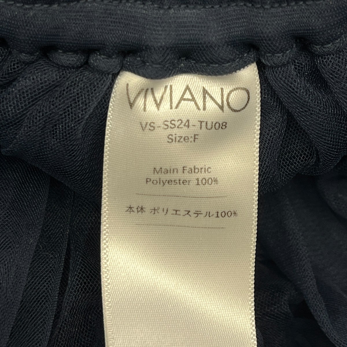 24SSTiered SkirtロングスカートVS-SS24-TU08
