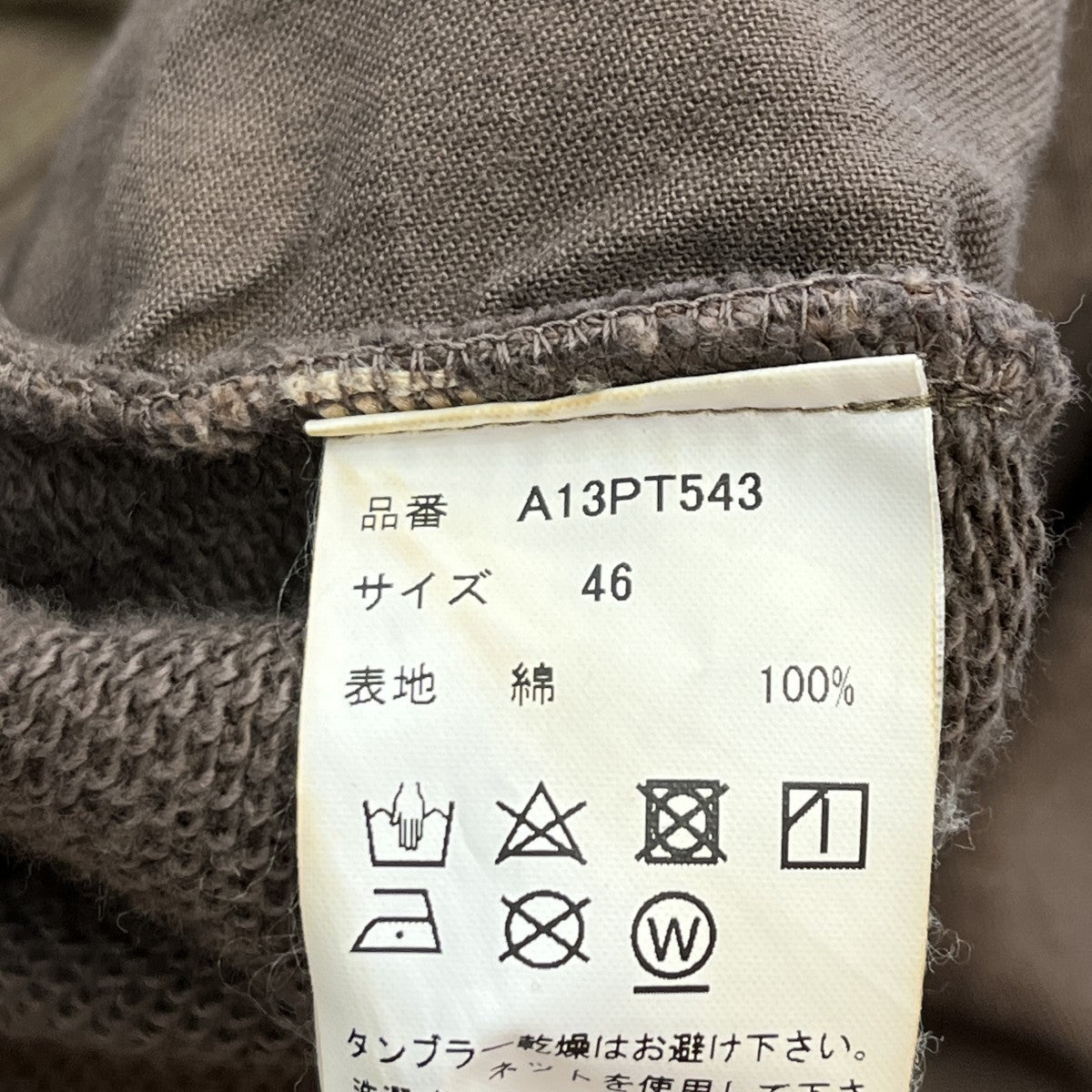 SUN FADED PANTSスウェットパンツA13PT543