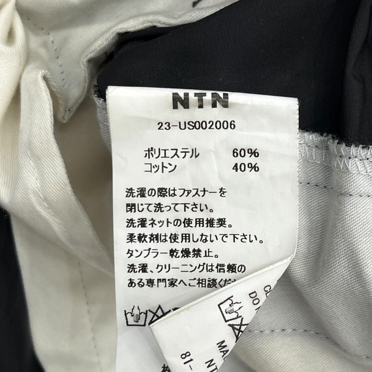 BETA 2-TUCK TROUSERSパンツ23-USO02006