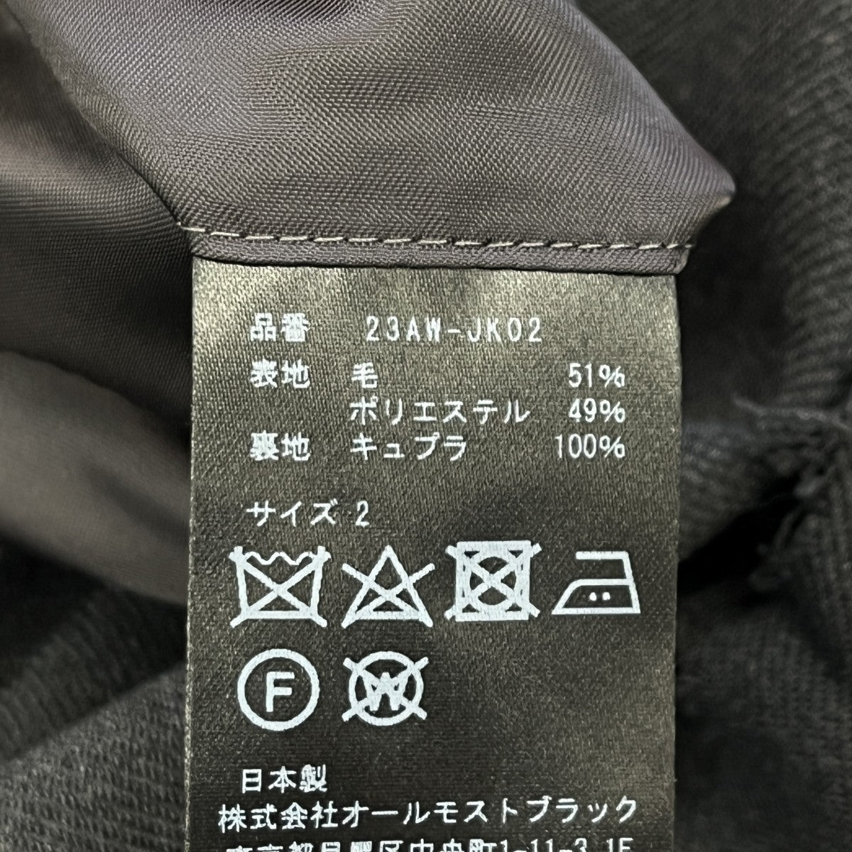 WOVEN CIRCLE BROCKEN LONG JACKETチェスターコート23AW-JK02