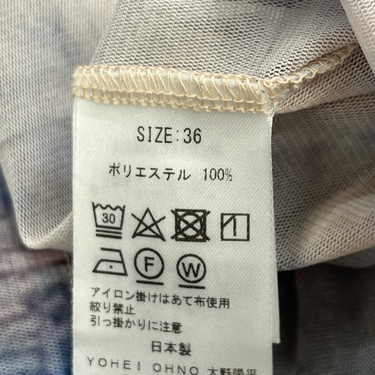 Graphic Mesh Topハイネックカットソー