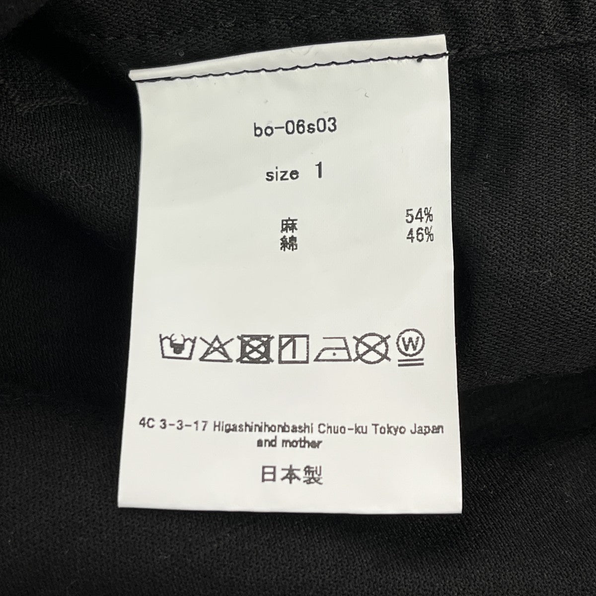 plus shirt長袖プラスシャツbo-06s03