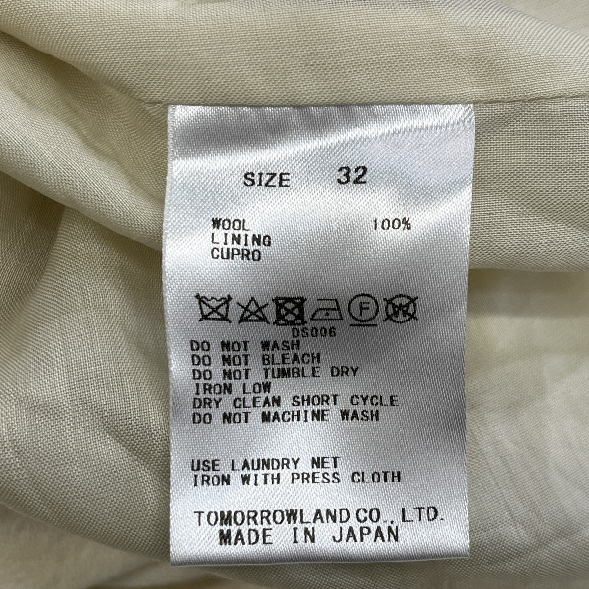 ハイツイストジョーゼット ツータックパンツ22-04-24-04107