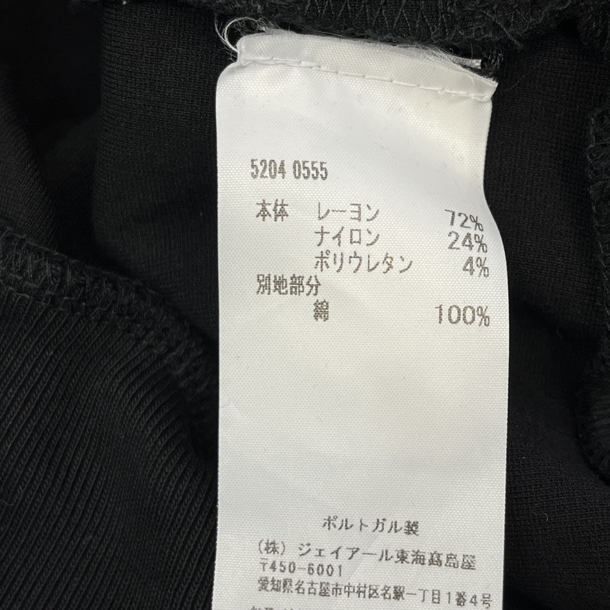 クロップドパフスリーブフーディー5204 0555