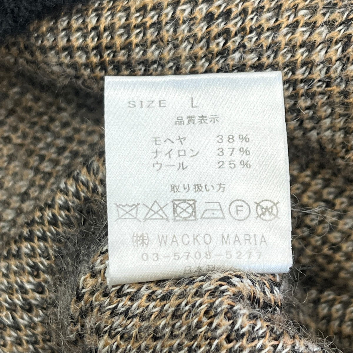レオパードモヘアニット長袖ニット