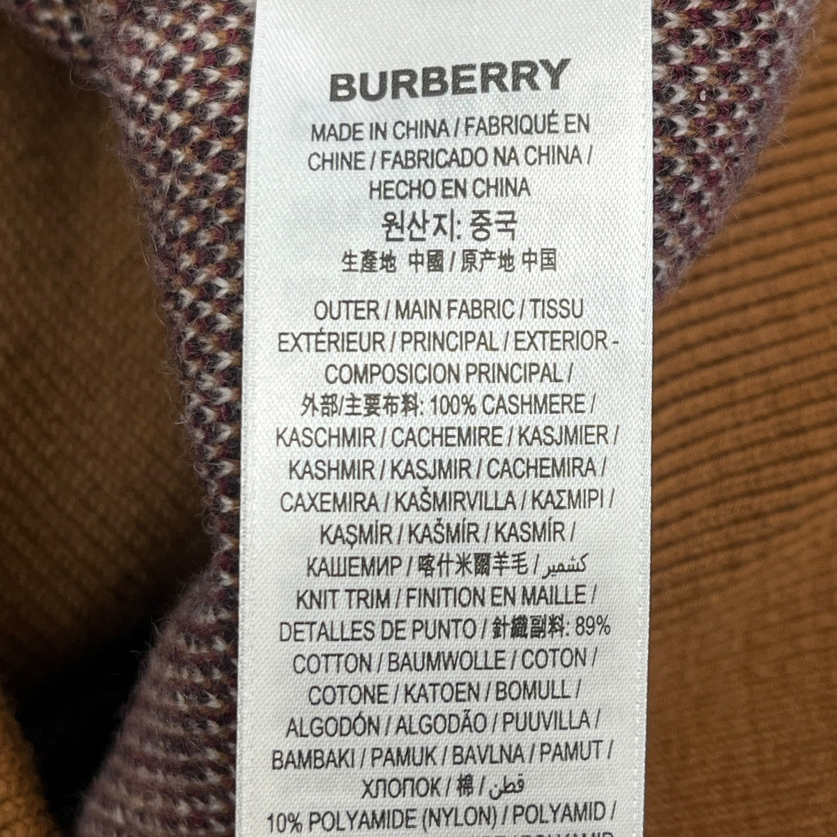 ノバチェック カシミアジップジャケット8063641