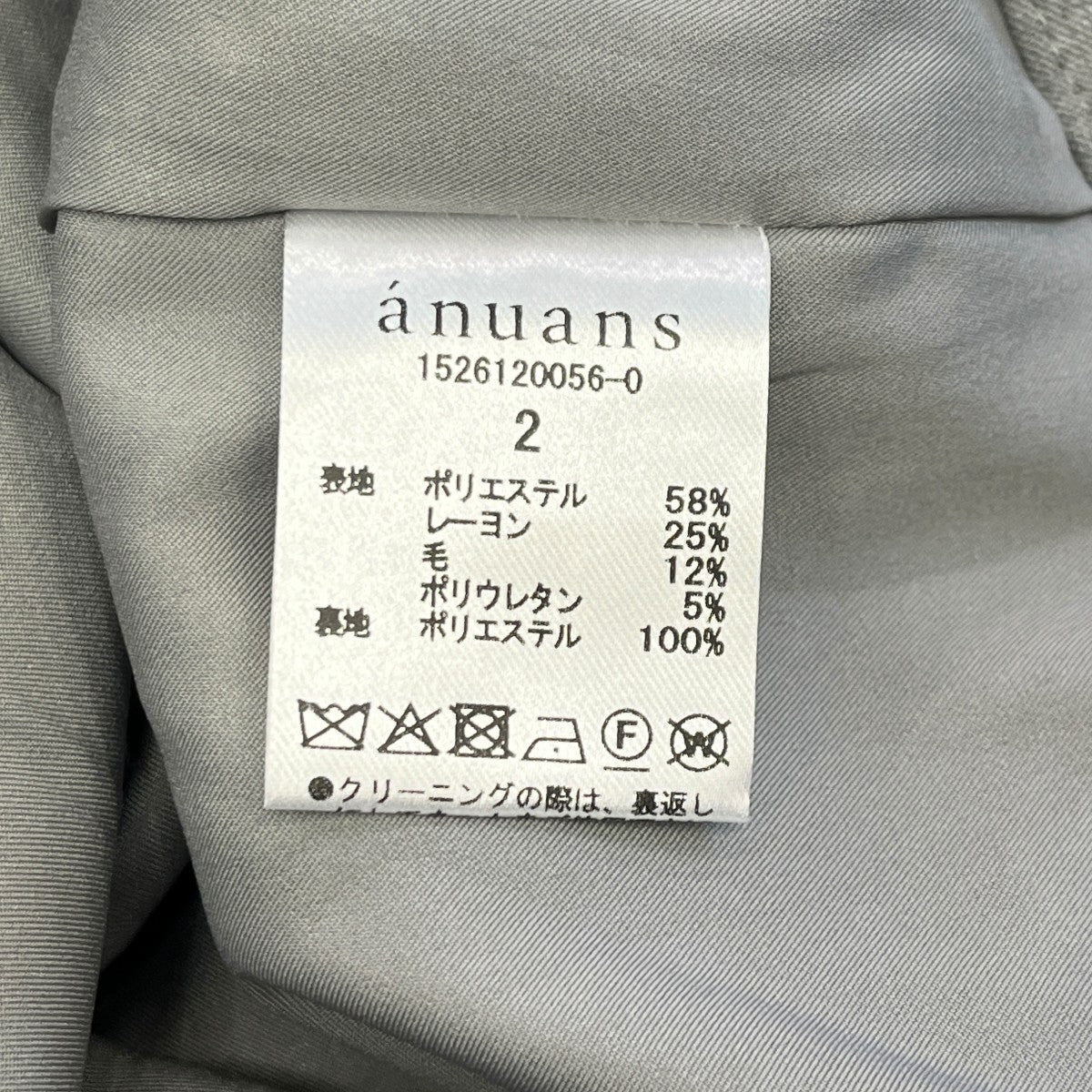 アシメデザインワイドパンツスラックス1526120056-0
