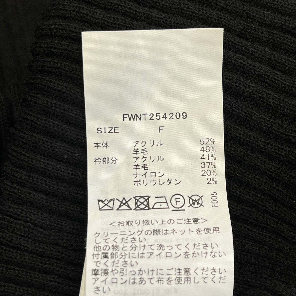 ウールブレンドポロカラーニットカーディガンFWNT254209