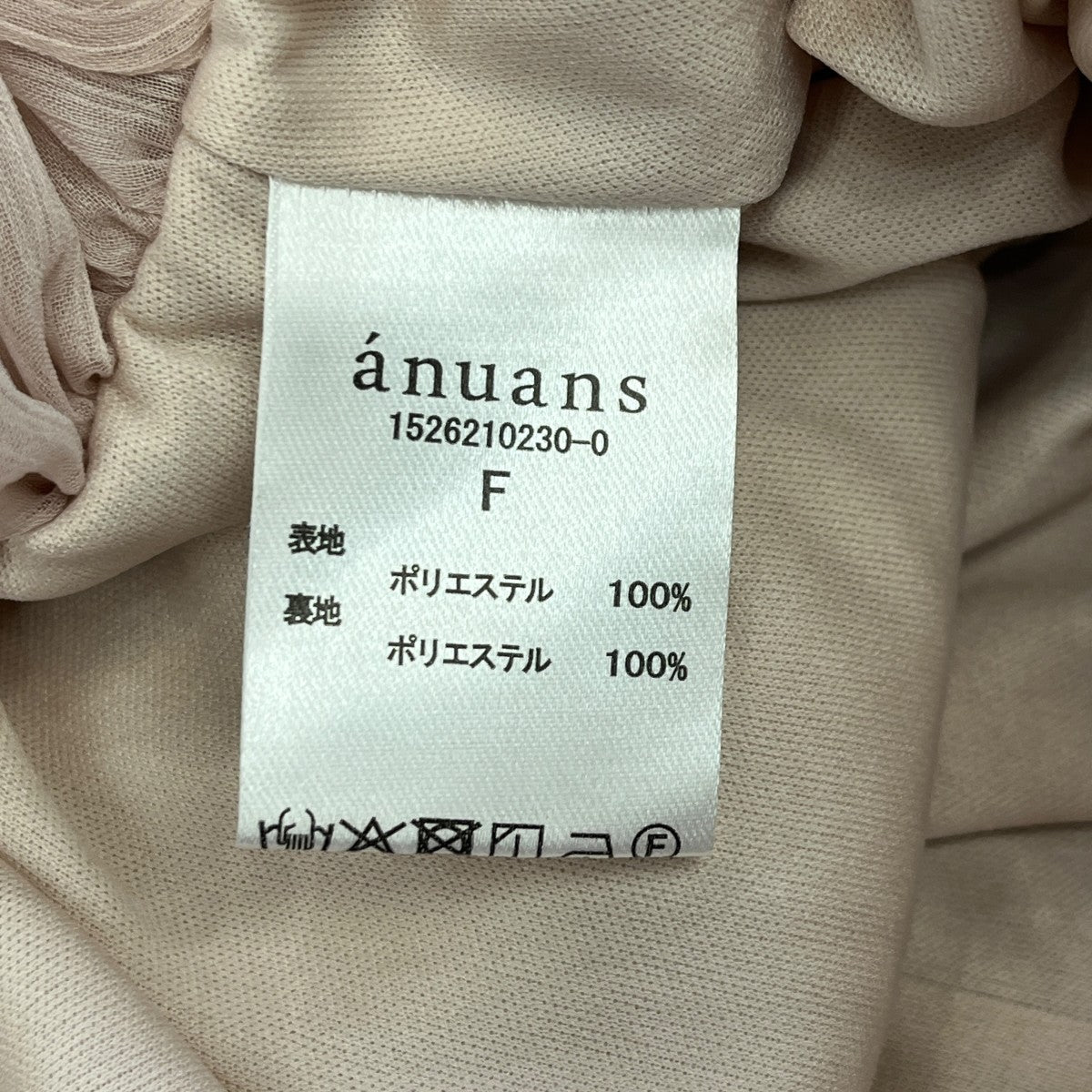 シフォンボリュームブラウス1526210230-0