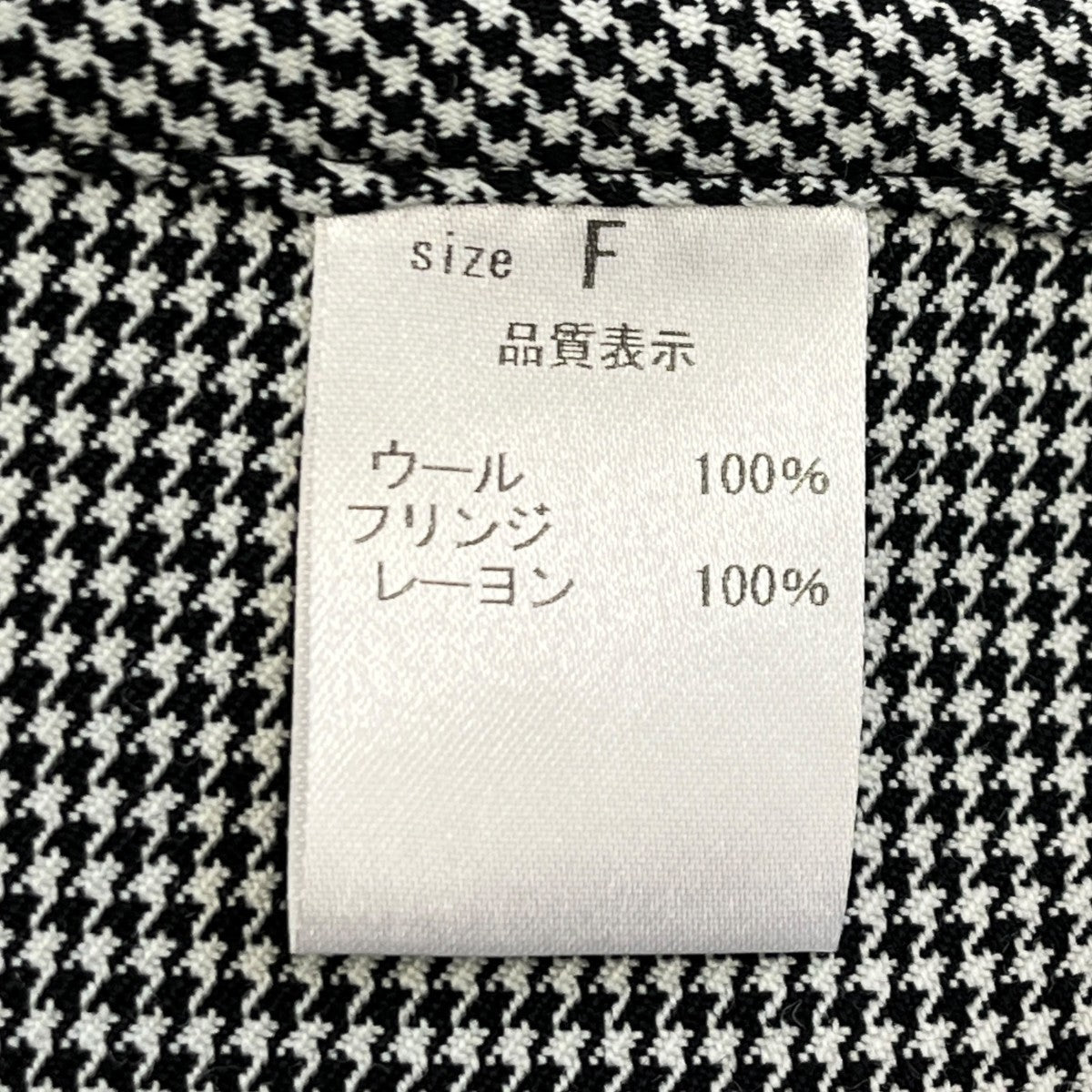 フリンジビスチェビスチェ
