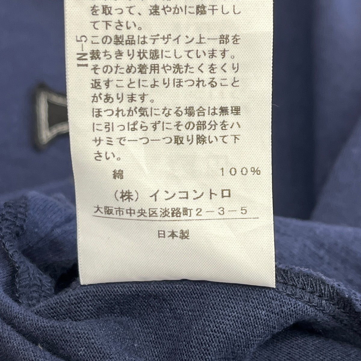 オーガニックBD天竺ペーパーカットオーブパッチ長袖Tシャツロングスリーブカットソー16-12-341008