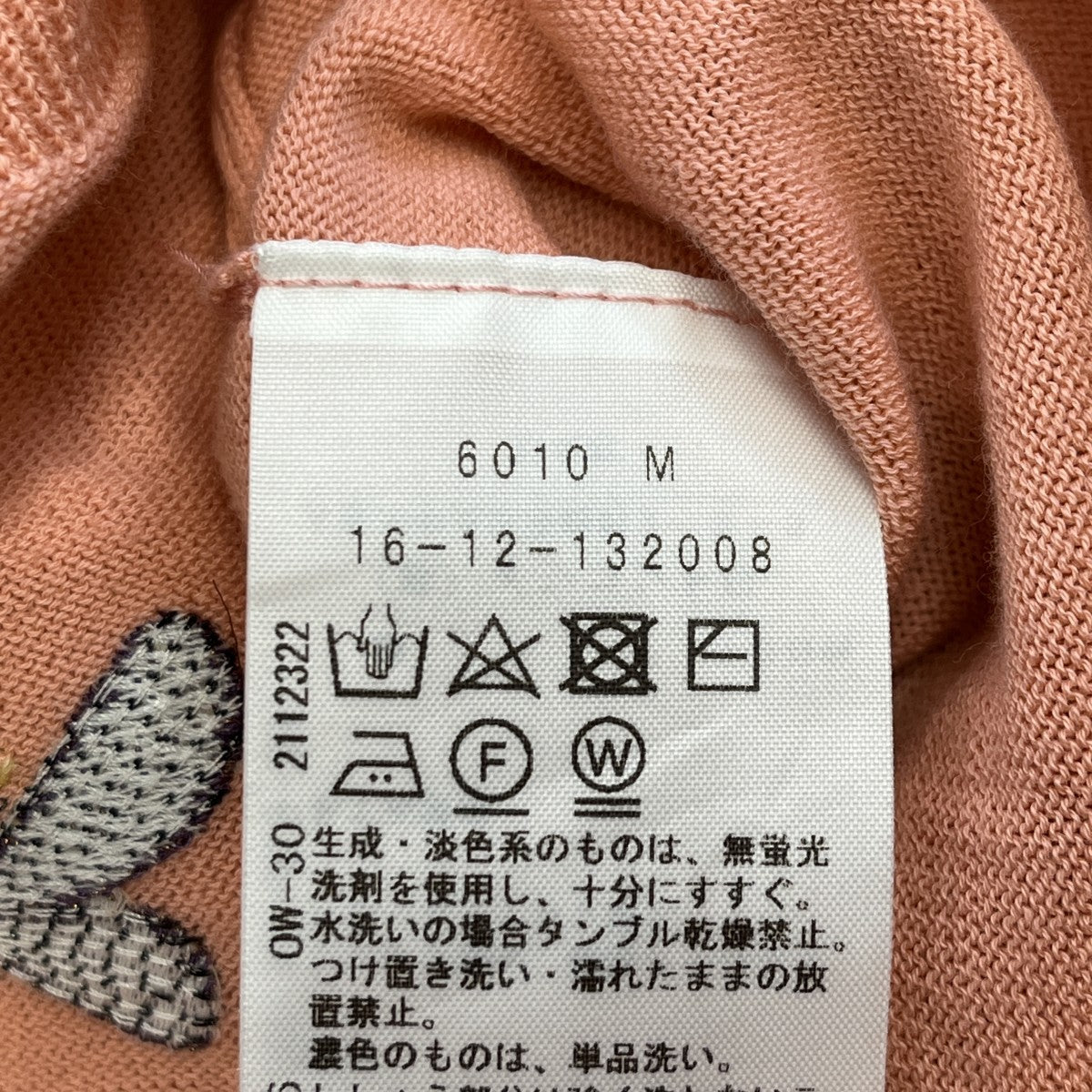 半袖刺繍ニット16-12-132008