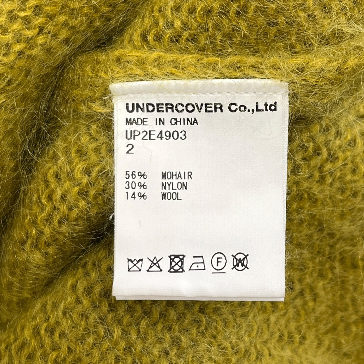 UNDERCOVER 25AWシームアウト ラグラン モヘアカーディガンUP2E4903 古着・中古-6枚目のアイテム画像