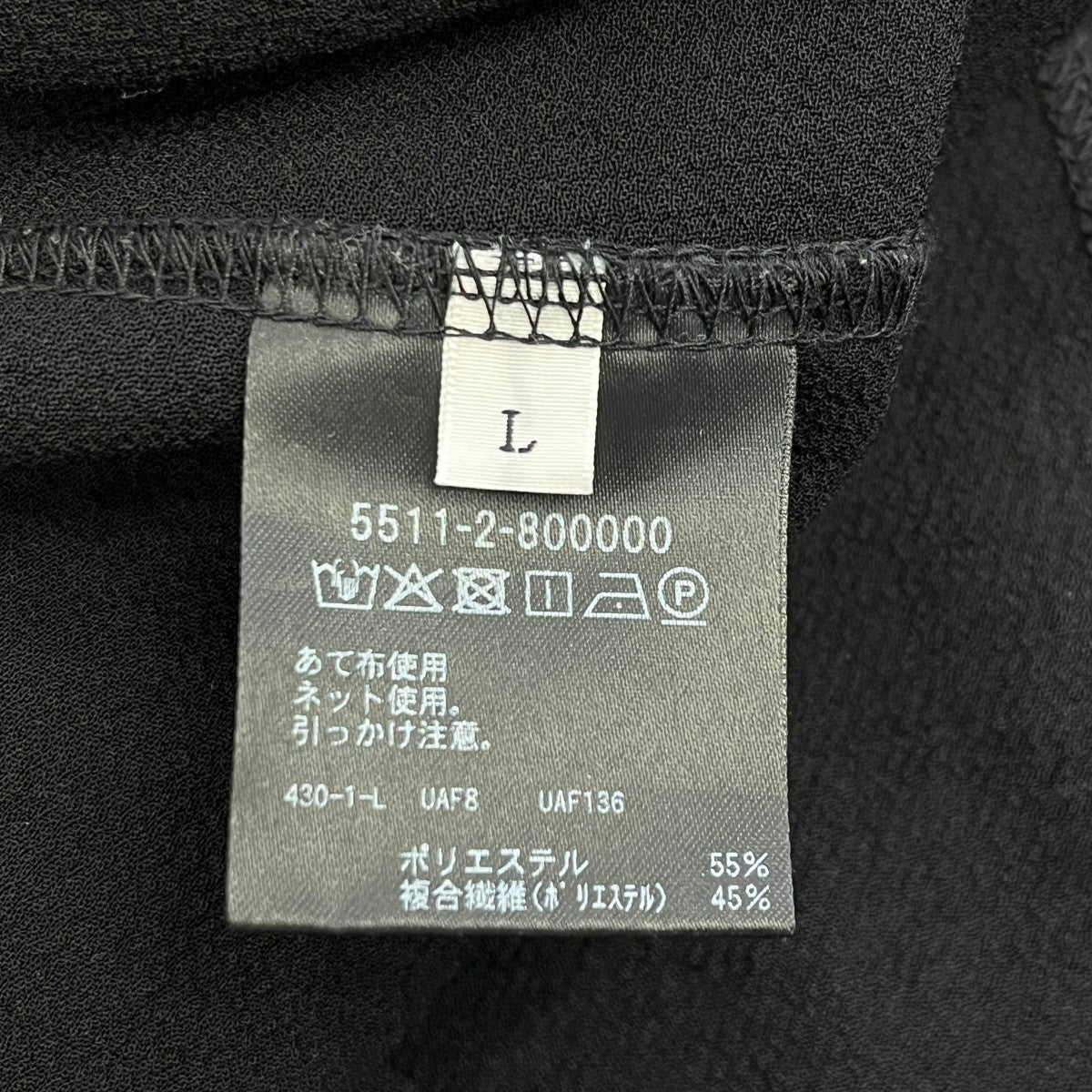 D．O UNITED ARROWS BY DAISUKE OBANA 26SSI SETIN LS PLポロシャツ5511-2-800000 古着・中古-6枚目のアイテム画像