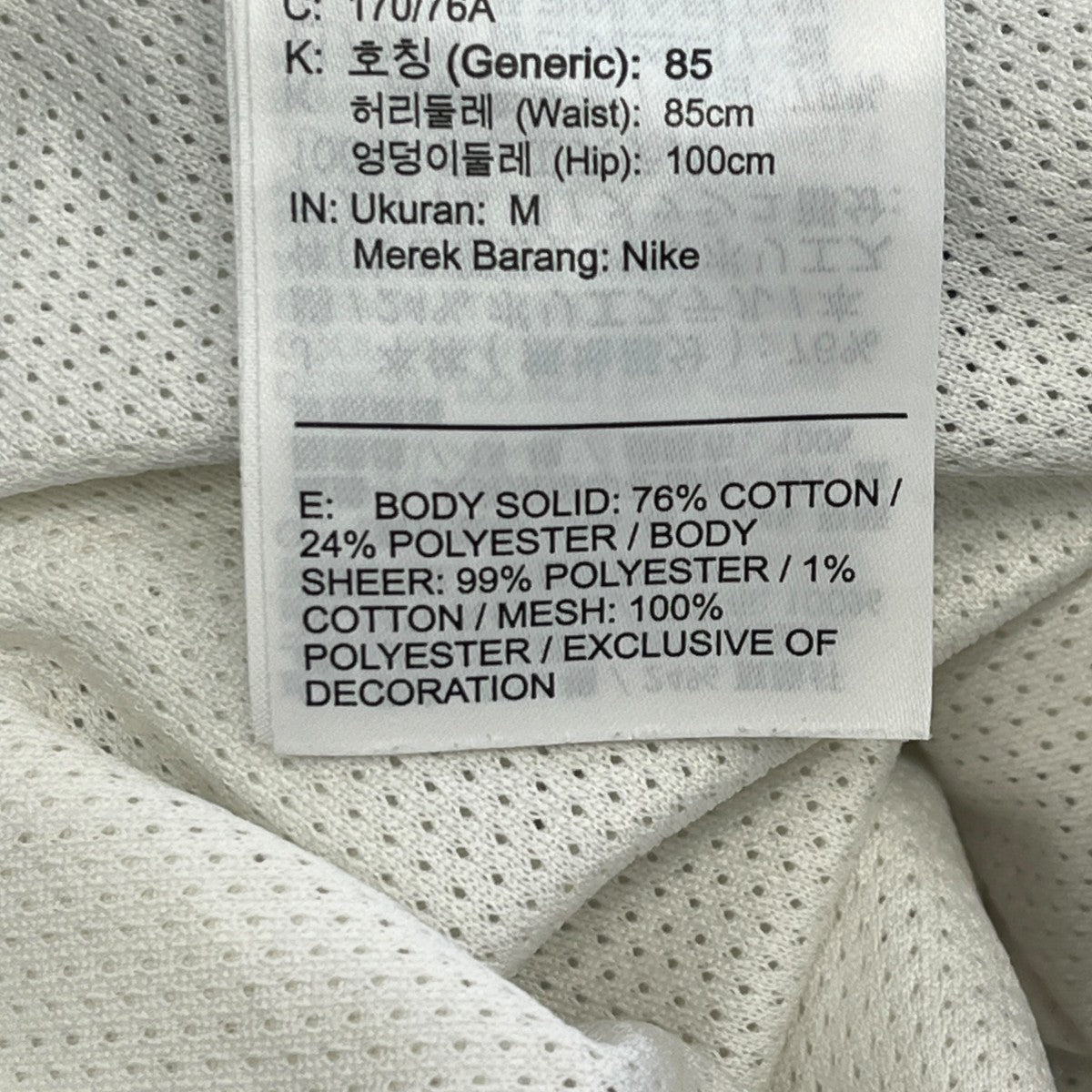Supreme×NIKE Velour Track PantトラックパンツDB5794-133 古着・中古-6枚目のアイテム画像