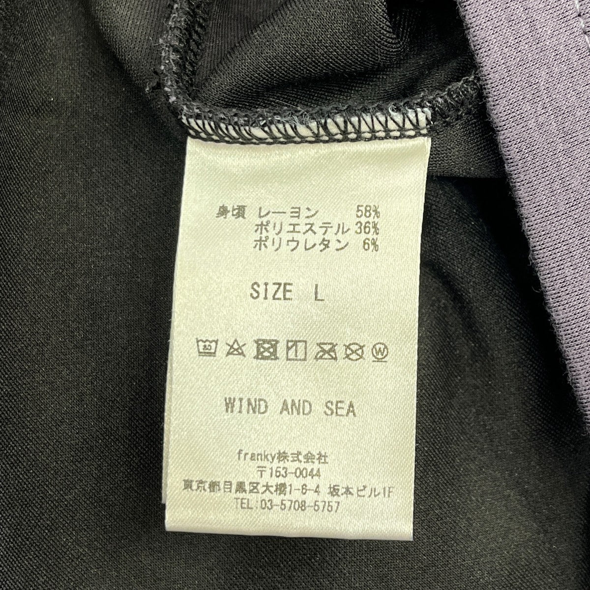 WIND AND SEA 半袖カットソーWDS-O-ESNY-23-Q4-CS-01 古着・中古-6枚目のアイテム画像
