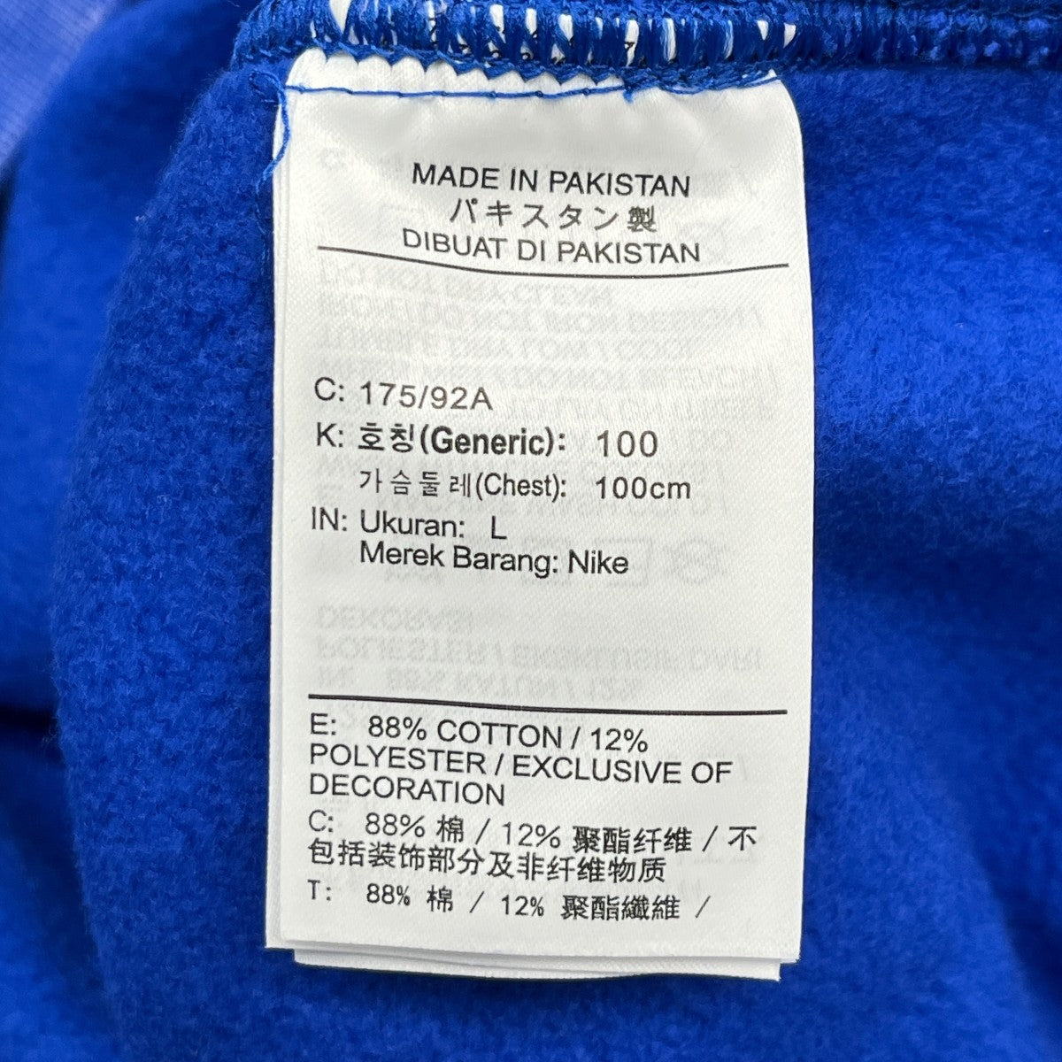 stussy×NIKE Acid Wash CrewスウェットDR4024-480 古着・中古-6枚目のアイテム画像