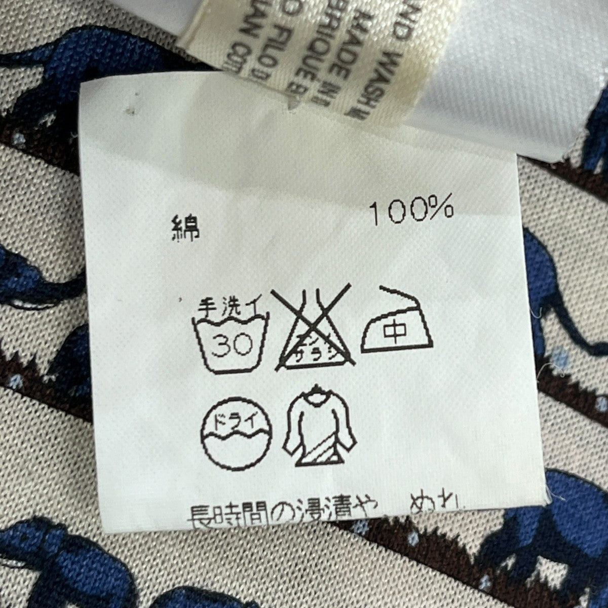HERMES ポロシャツ 古着・中古-7枚目のアイテム画像