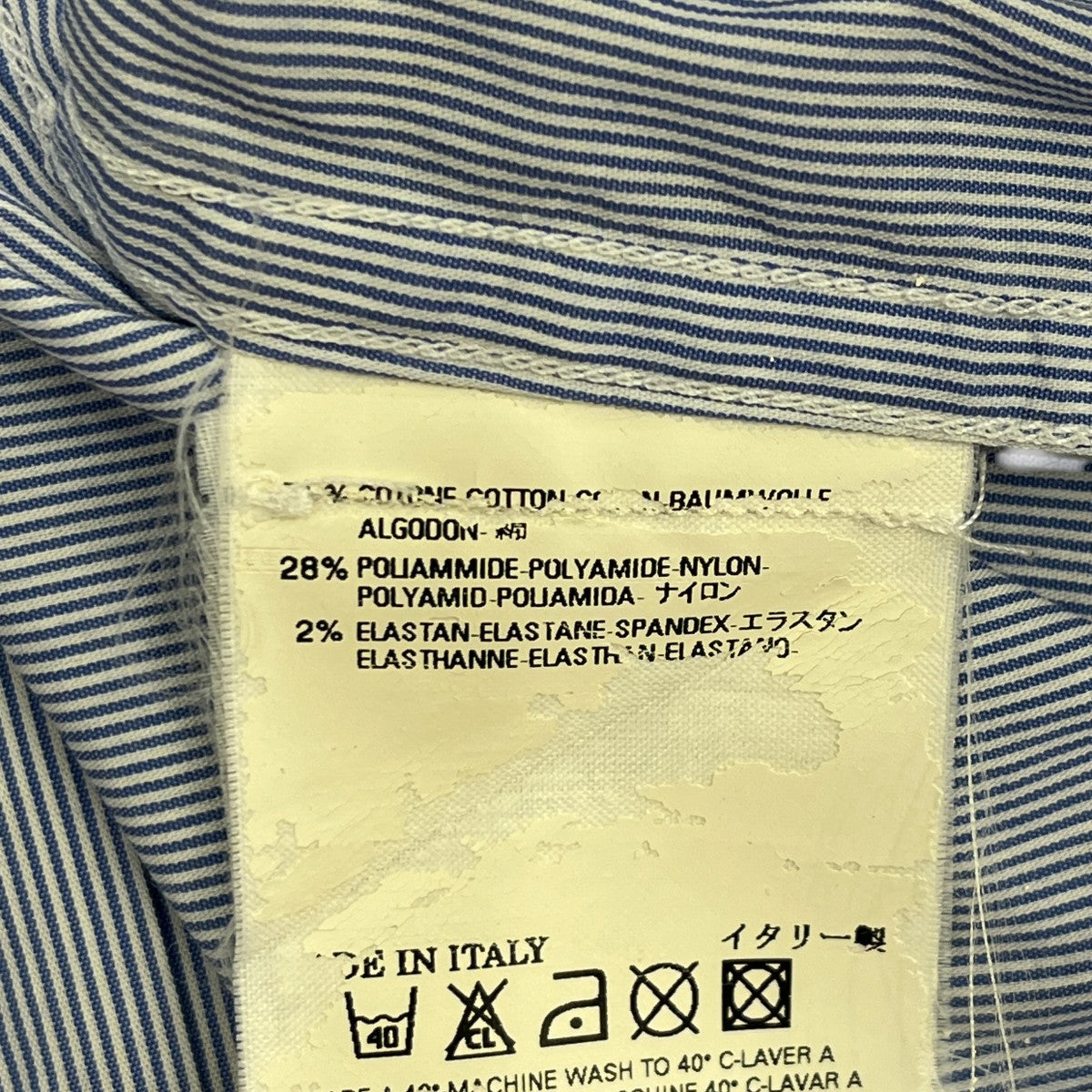 DSQUARED2 ストライプシャツ03077 古着・中古-6枚目のアイテム画像