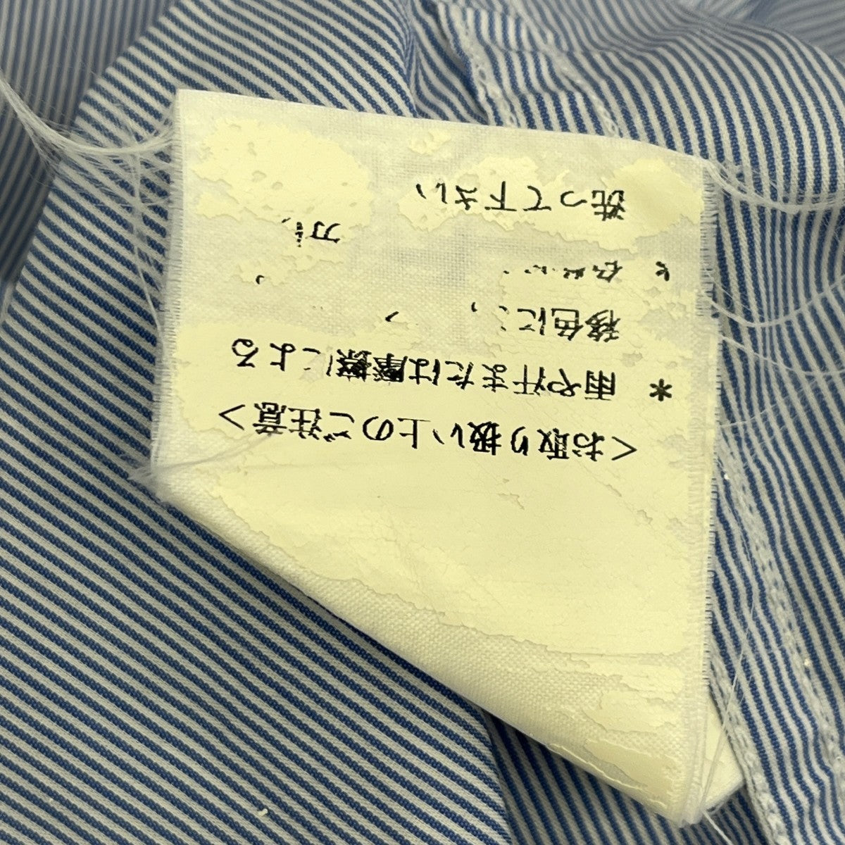 DSQUARED2 ストライプシャツ03077 古着・中古-9枚目のアイテム画像
