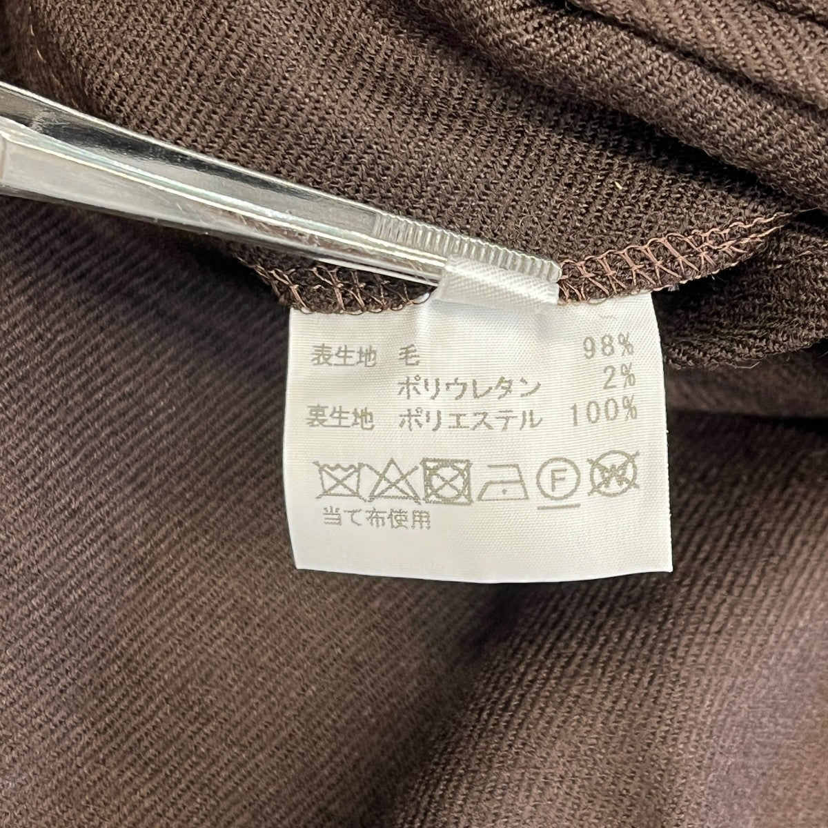 MORRIS＆SONS スラックス 古着・中古-5枚目のアイテム画像