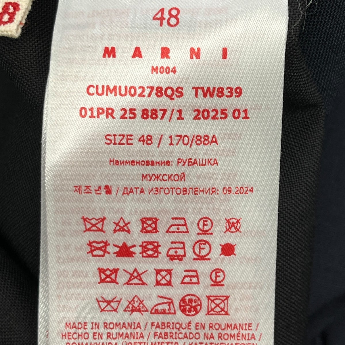 MARNI 25SSポリエステルウールトロピカルバイカラーシャツレギュラーカラーシャツCUMU0278QS 古着・中古-6枚目のアイテム画像