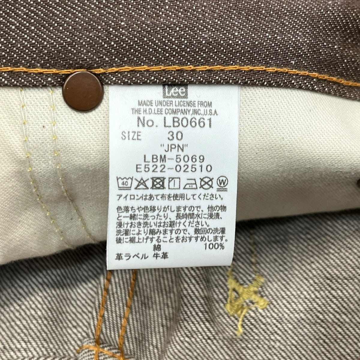 LEE×EDIFICE 別注 101-Z RIDERS RIGIDデニムパンツLB0661 古着・中古-5枚目のアイテム画像