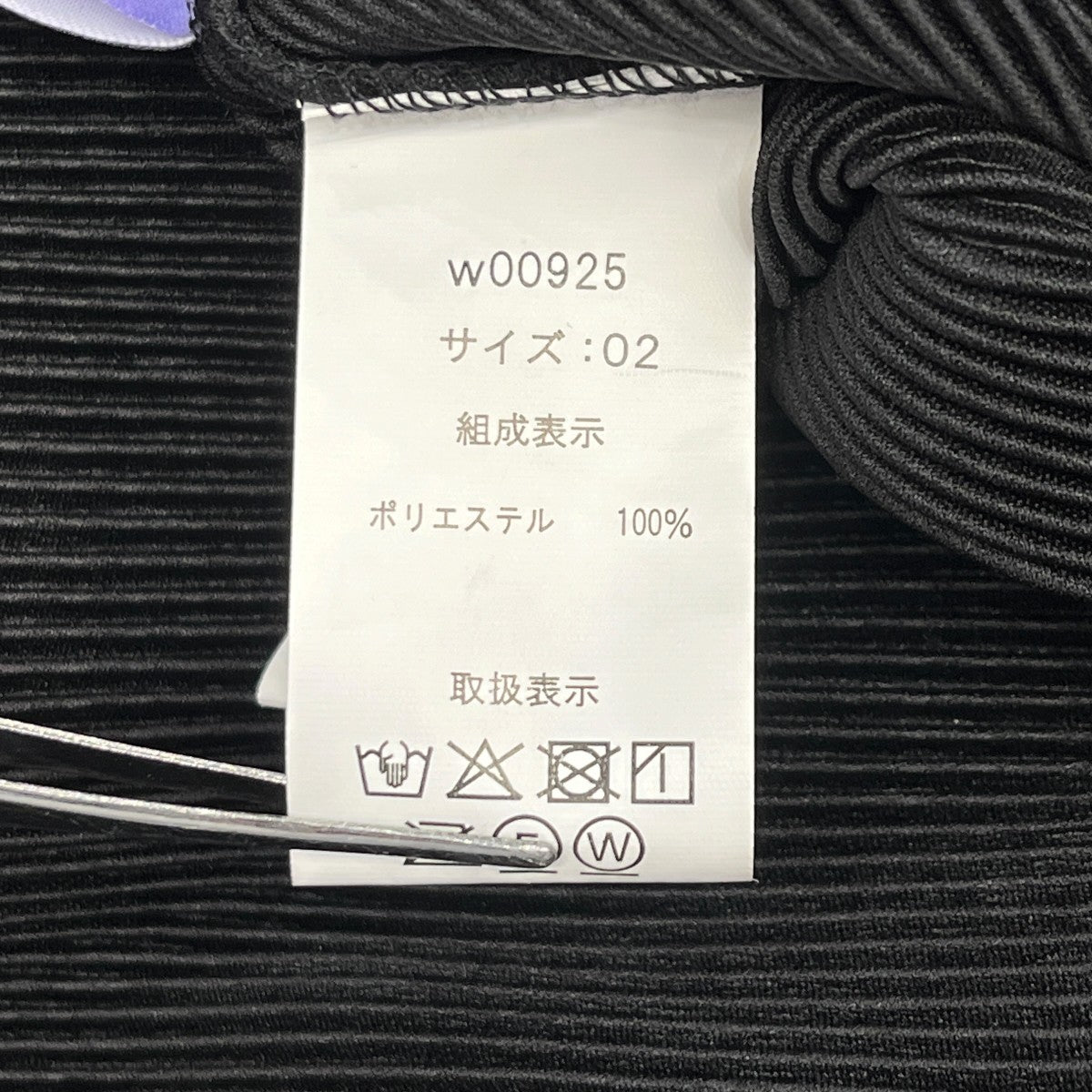 wee9s daily daily super stretch crew neck pleats one pieceワンピースw00925 古着・中古-6枚目のアイテム画像