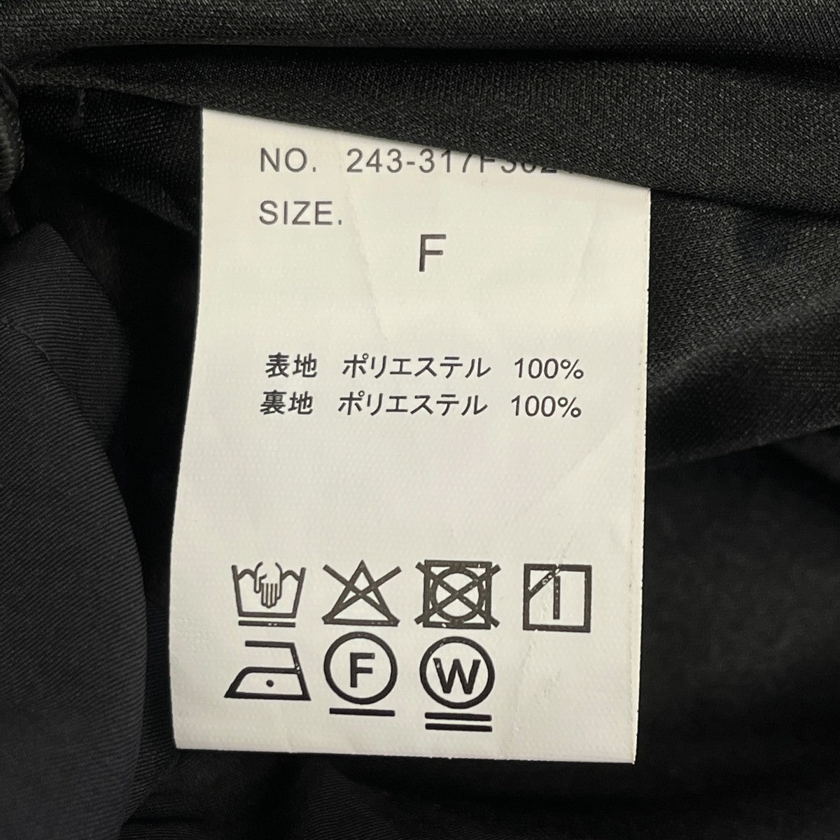 hellam ギャザーバルーンワンピースノースリーブブラウス243-317F3021 古着・中古-6枚目のアイテム画像