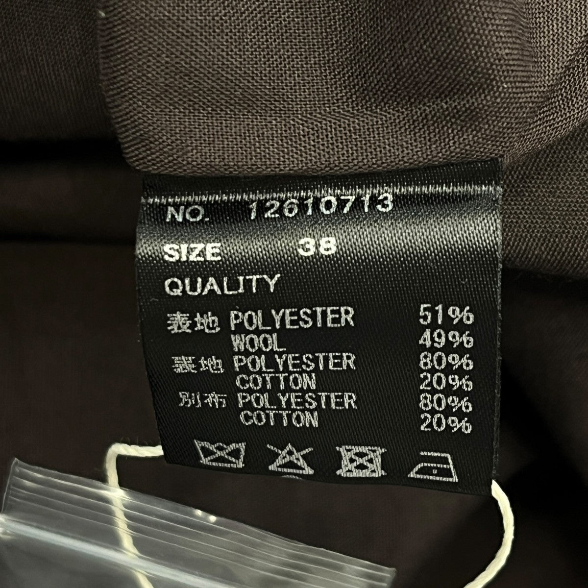 TODAYFUL Twill Bermuda Pantsハーフパンツ12610713 古着・中古-5枚目のアイテム画像