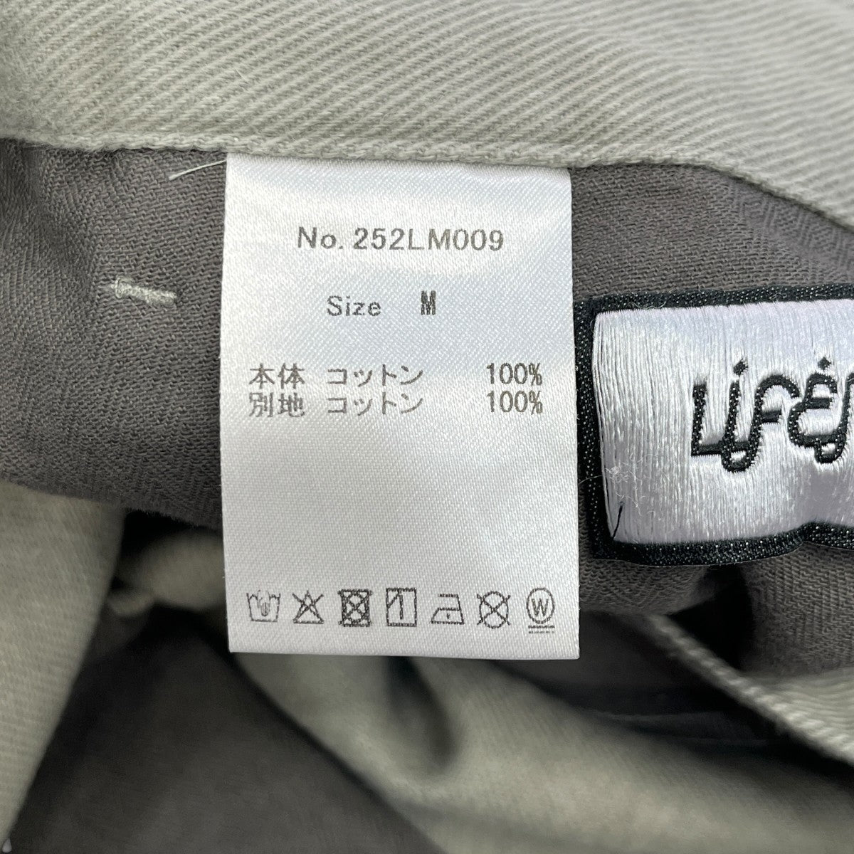 LIFEMANIA FAVORITE WORK TROUSERSイージーパンツ252LM009 古着・中古-5枚目のアイテム画像