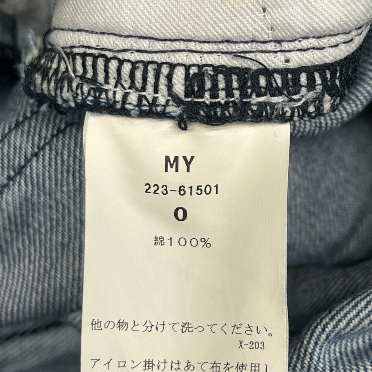 MY SIDE ZIP DENIM PANTSデニムパンツ223-61501 古着・中古-5枚目のアイテム画像