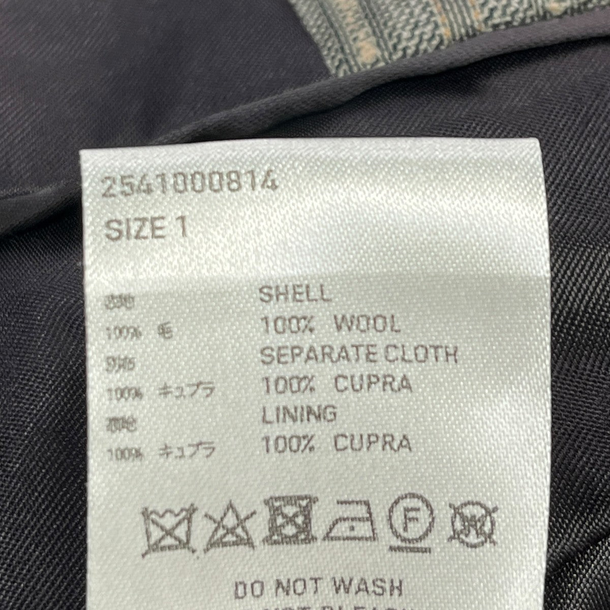 SUGARHILL 25SSFLARED SLEEVE JACKETテーラードジャケット2541000814 古着・中古-6枚目のアイテム画像
