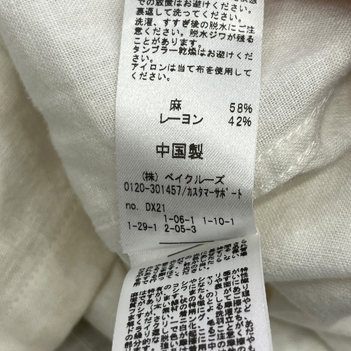 26SSEuropean Flax   ヨーロピアンフラックス リネン レーヨン シャツレギュラーカラーシャツ26050464034020