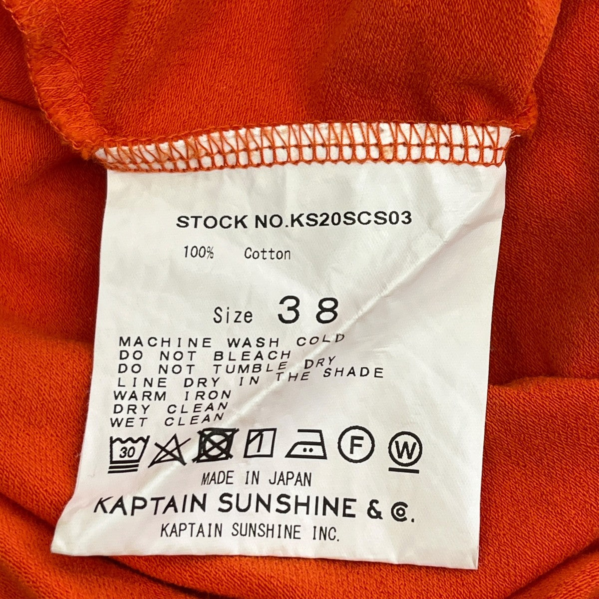Football Shirt長袖TシャツKS20SCS03