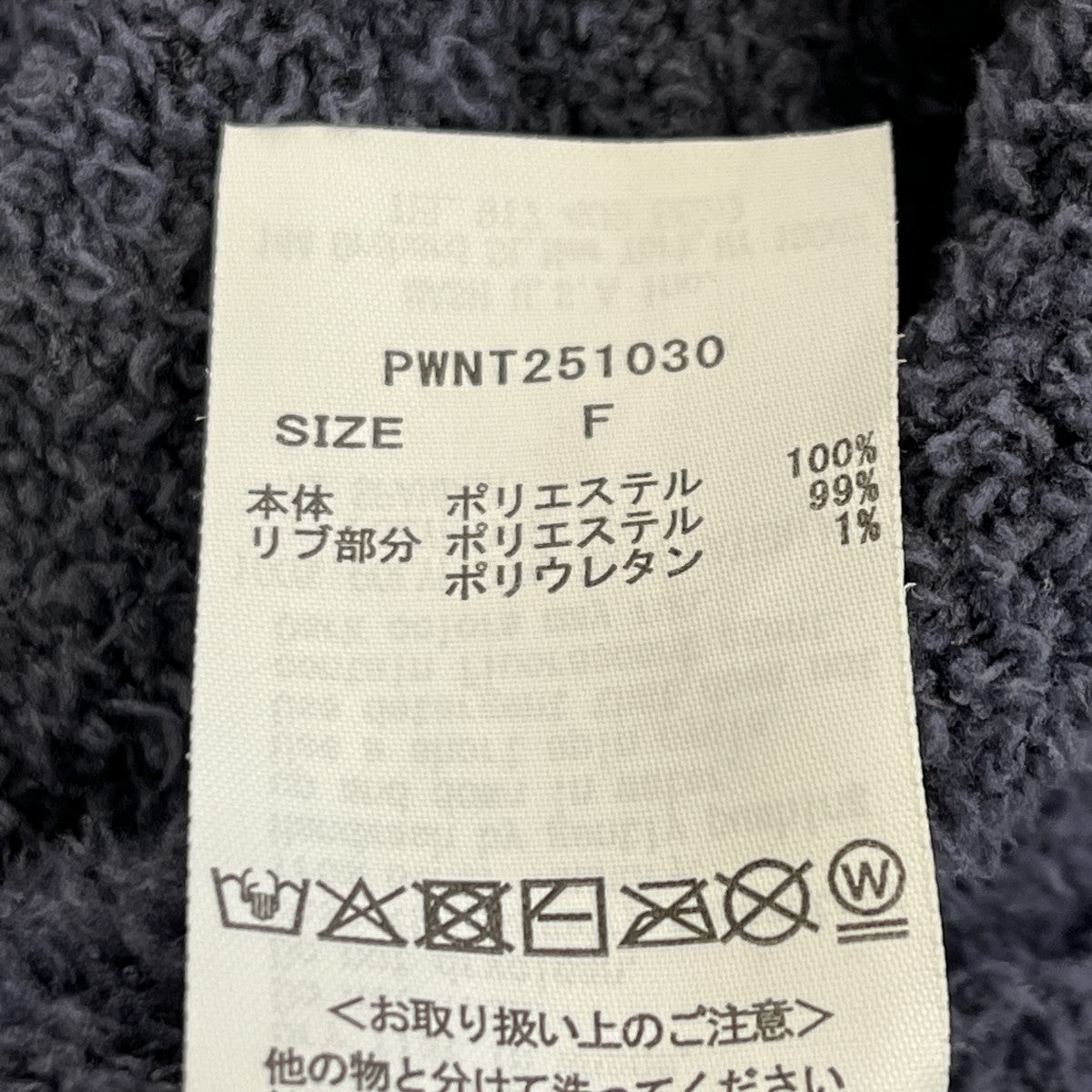 SNOOPY×BEAR JQDプルオーバーPWNT251030