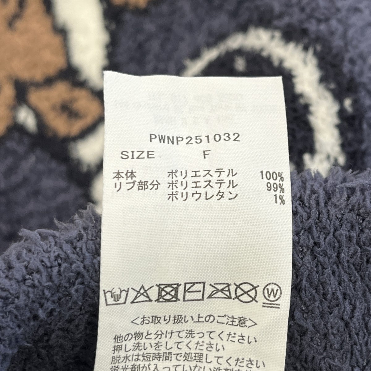 SNOOPY×BEAR JQDロングパンツPWNP251032
