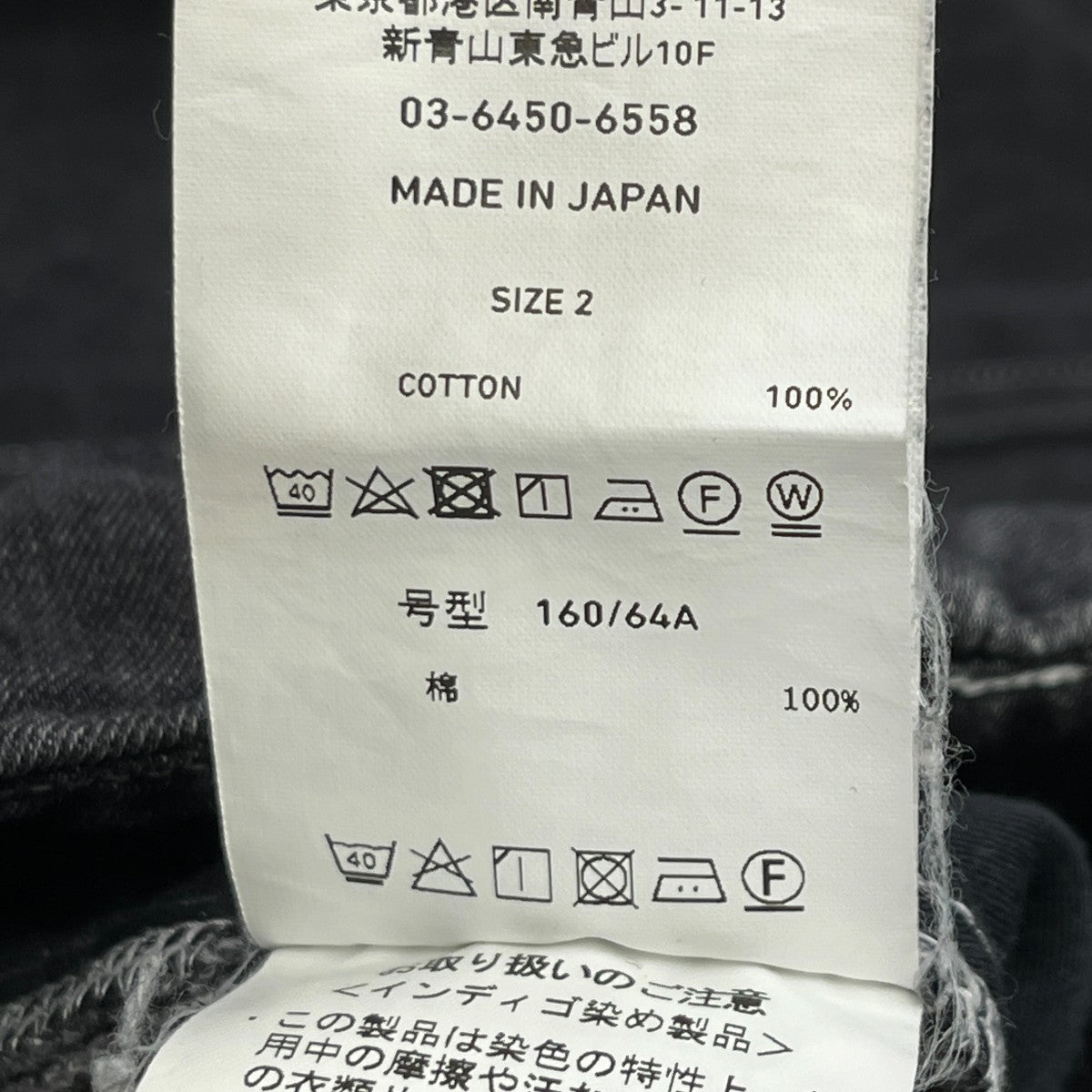 センタータックデニムパンツデニムパンツ163340014